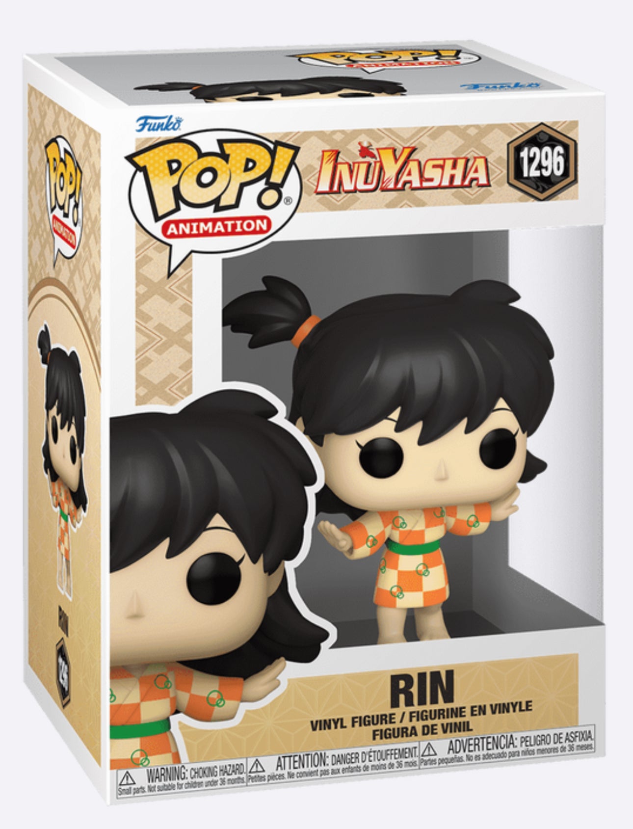 Rin